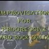 Школа импровизации на рок гитаре от Bruce Bouillet [1989,обучающее видео] 